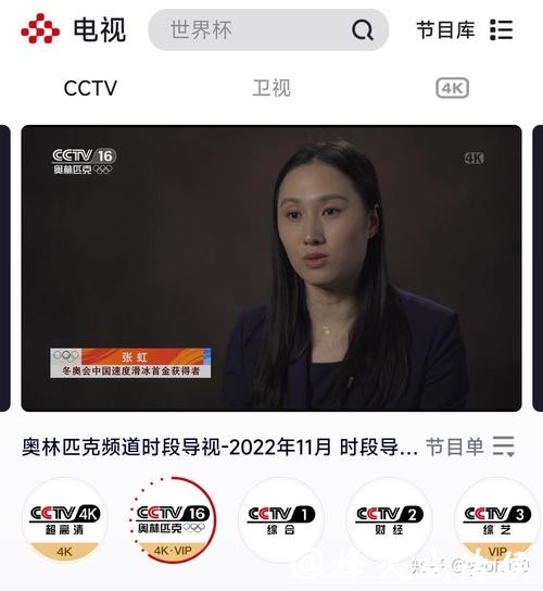 世界杯直播画质优化:最佳视听效果建议 世界杯直播画质优化:最佳视听效果建议