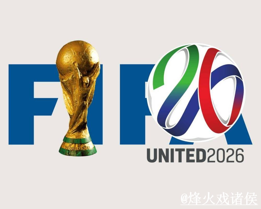 美加墨世界杯官网入口经验分享，地址更新和访问方式别忽略